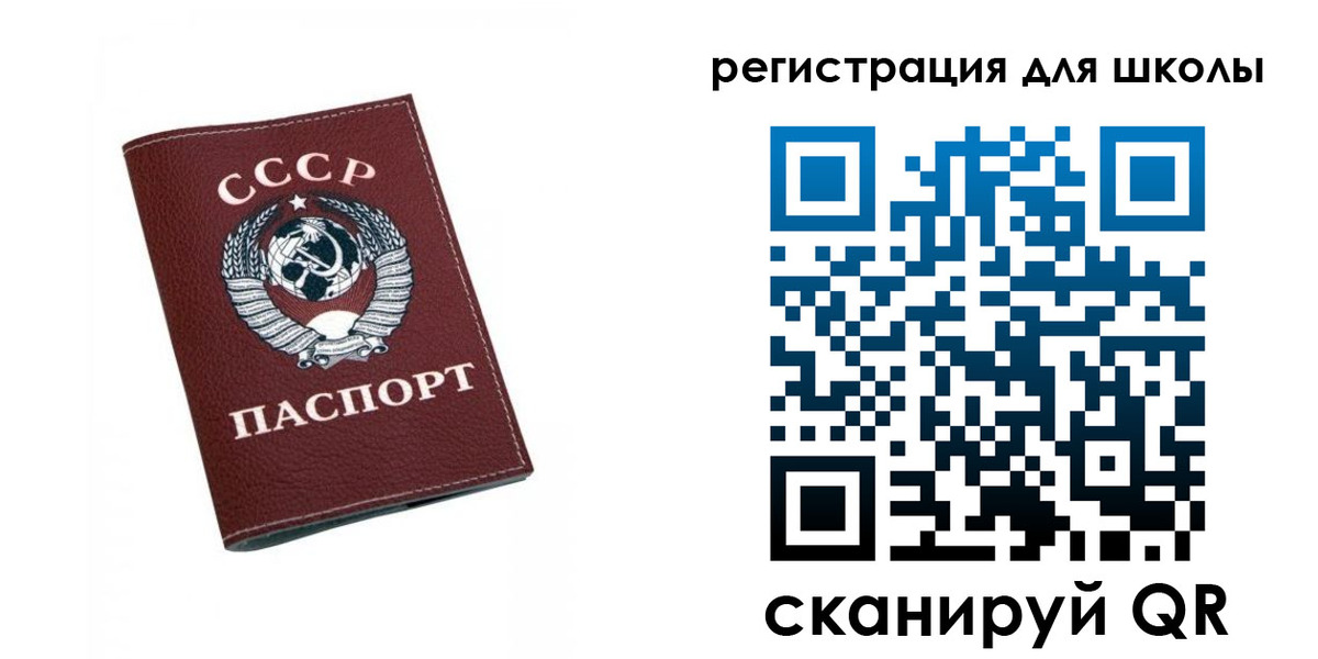 временная регистрация недорого в Вуктыле