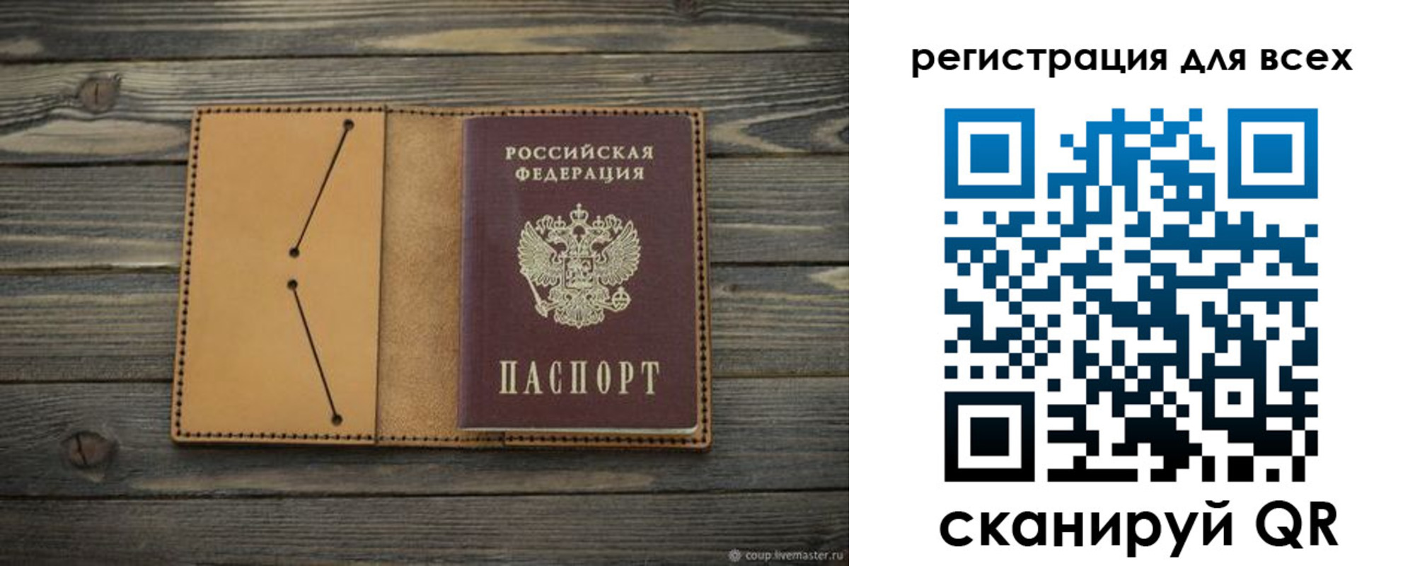 временная регистрация адрес в Вуктыле